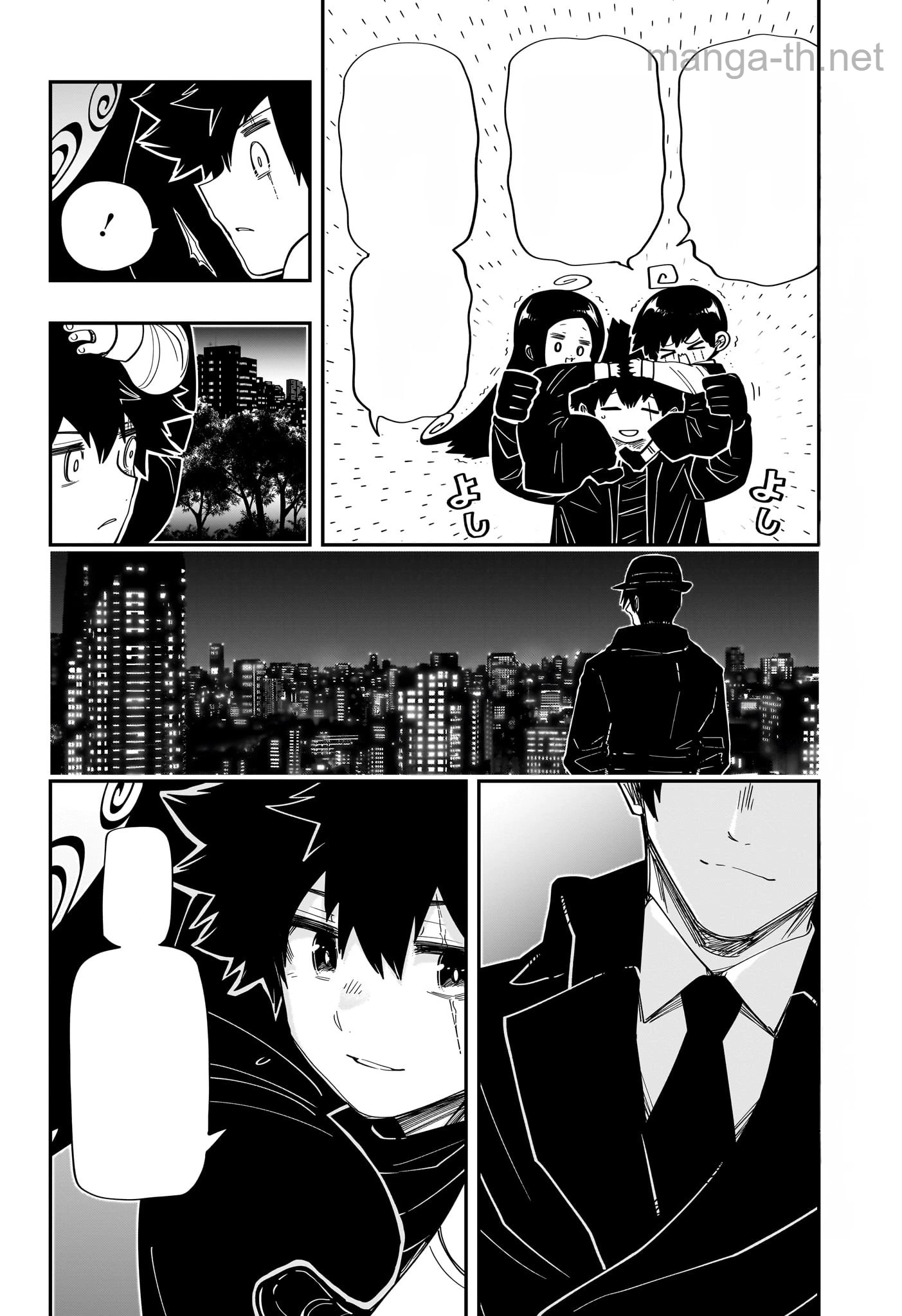 Yozakura-san Chi no Daisakusen หน้า 8