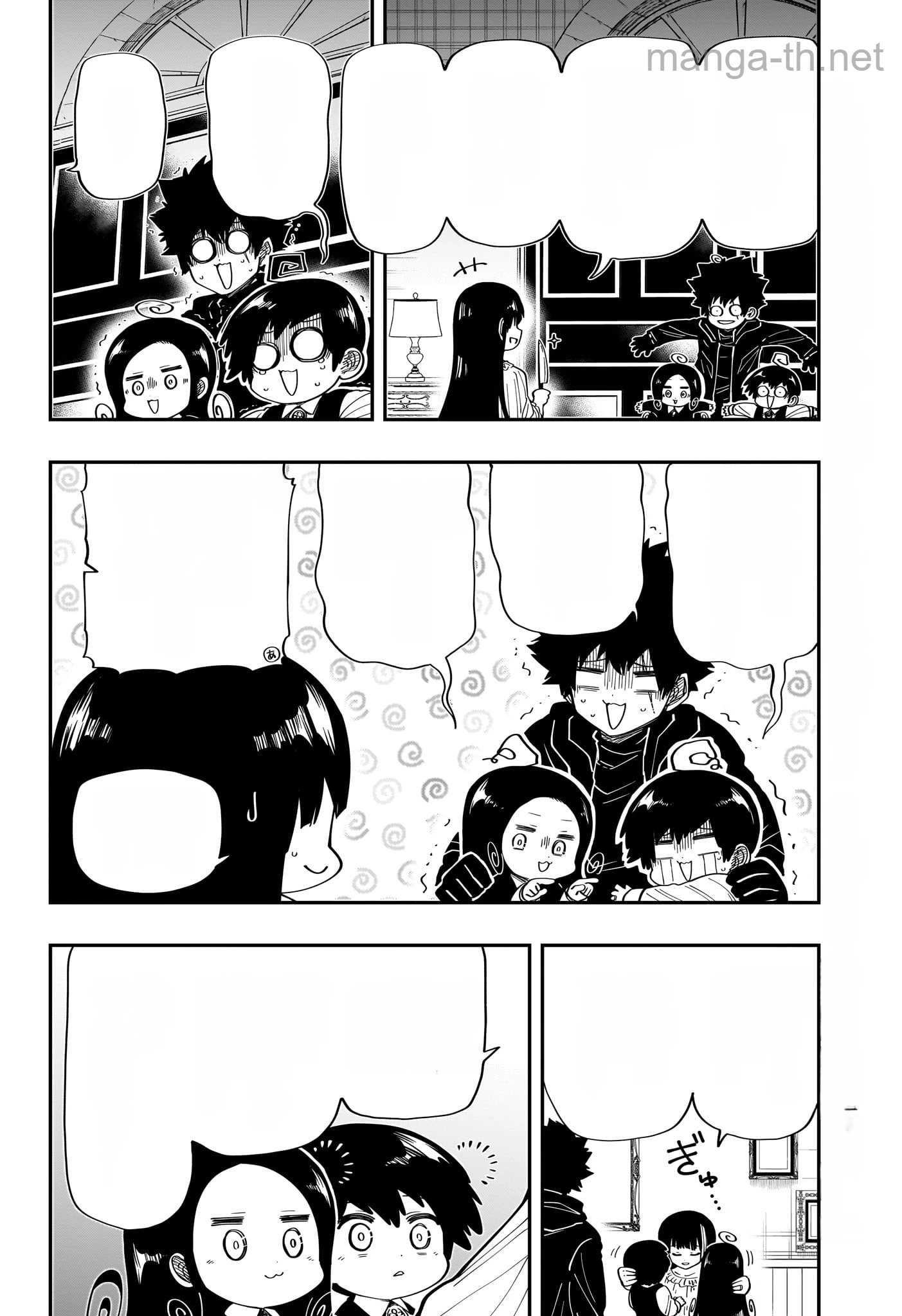 Yozakura-san Chi no Daisakusen หน้า 10