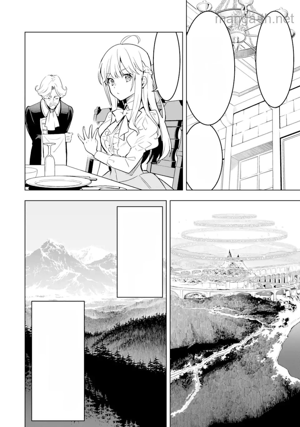 Koko wa Ore ni Makasete Saki ni Ike to Itte kara 10 Nen ga Tattara Densetsu ni Natteita หน้า 6