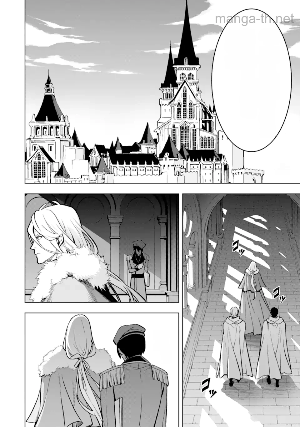 Koko wa Ore ni Makasete Saki ni Ike to Itte kara 10 Nen ga Tattara Densetsu ni Natteita หน้า 10