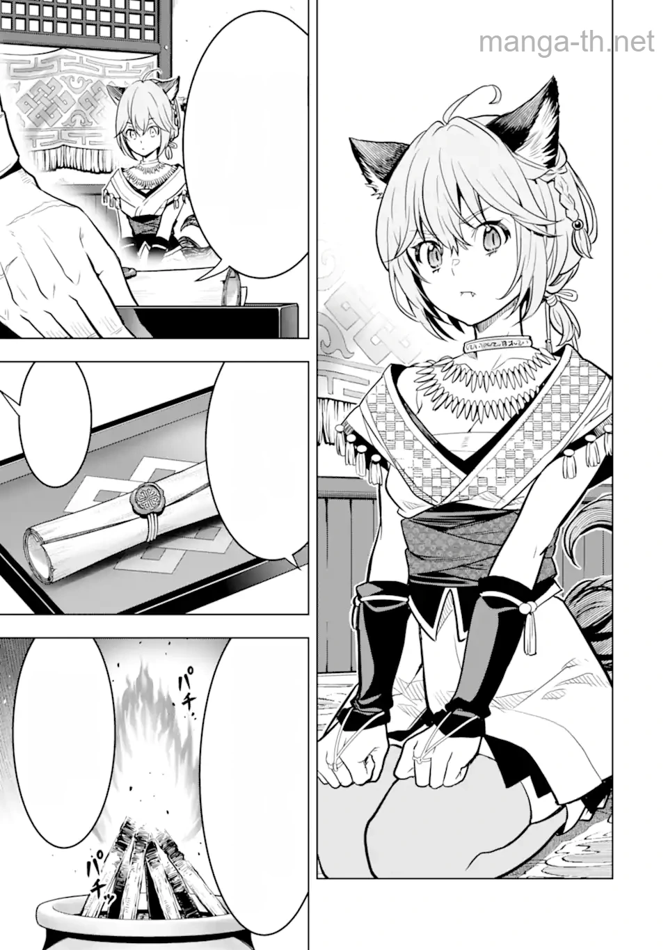 Koko wa Ore ni Makasete Saki ni Ike to Itte kara 10 Nen ga Tattara Densetsu ni Natteita หน้า 9