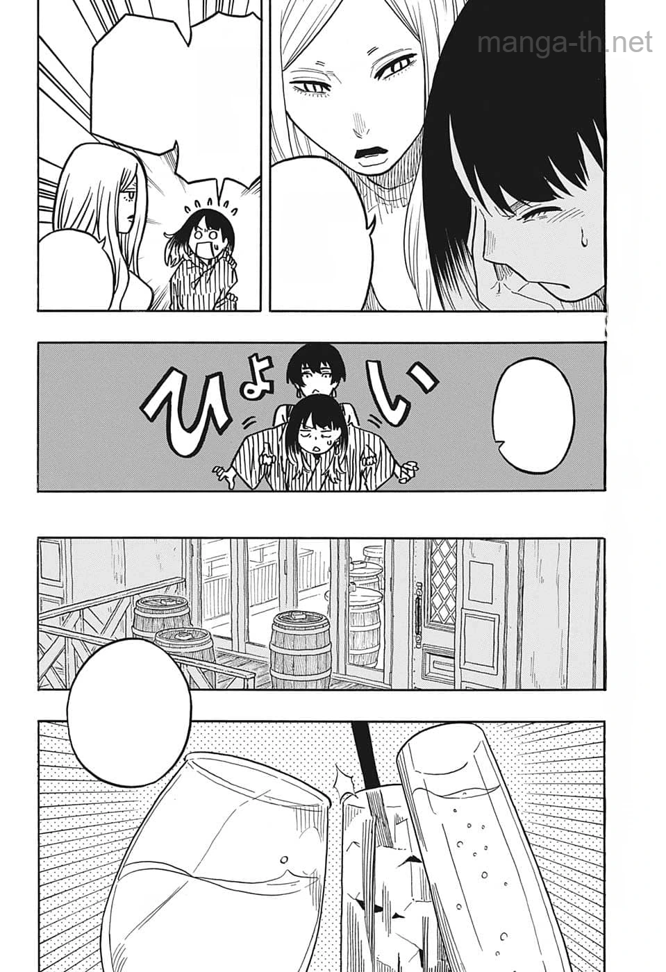 Akane-Banashi หน้า 4