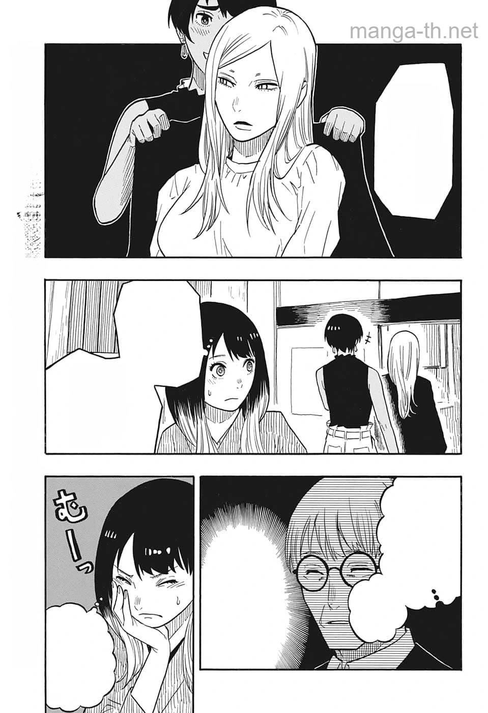 Akane-Banashi หน้า 3