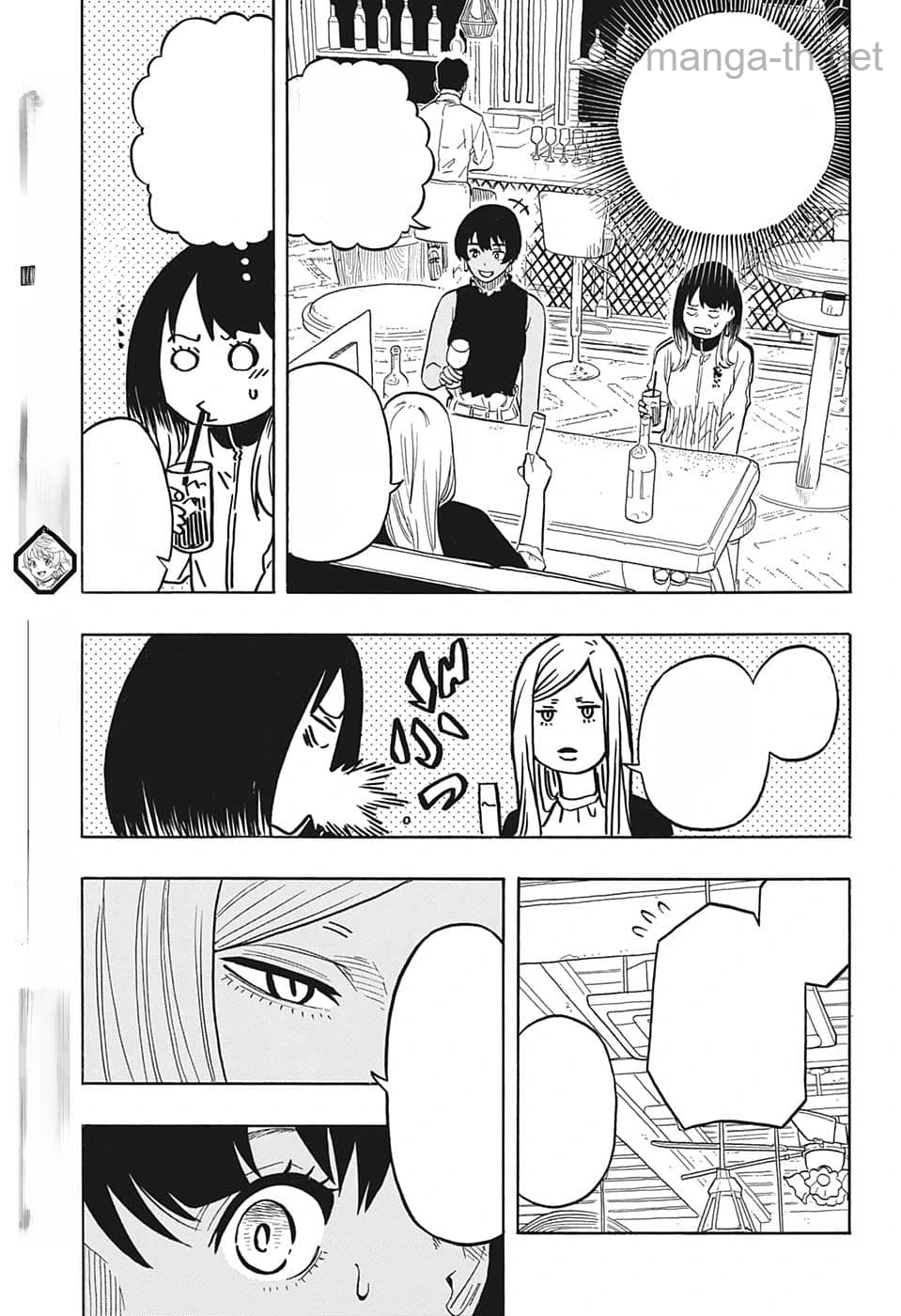 Akane-Banashi หน้า 5
