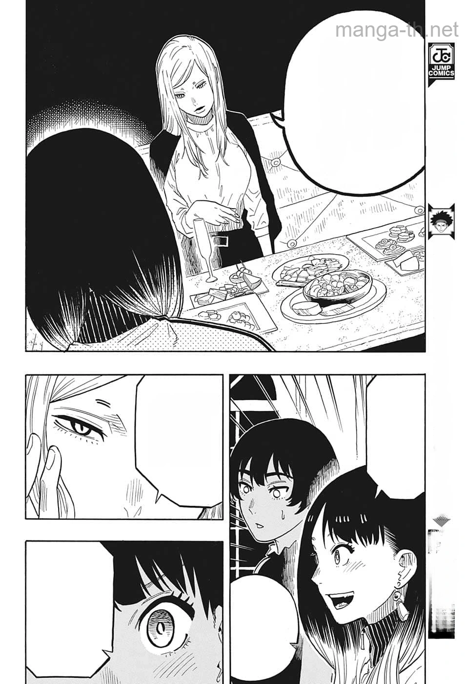 Akane-Banashi หน้า 10