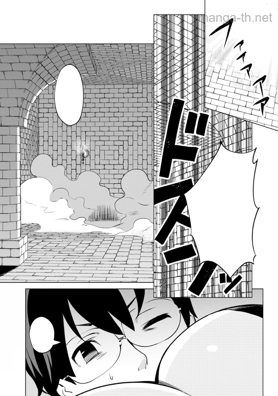 Gacha o Mawashite Nakama o Fuyasu Saikyou no Bishoujo Gundan o Tsukuriagero หน้า 2
