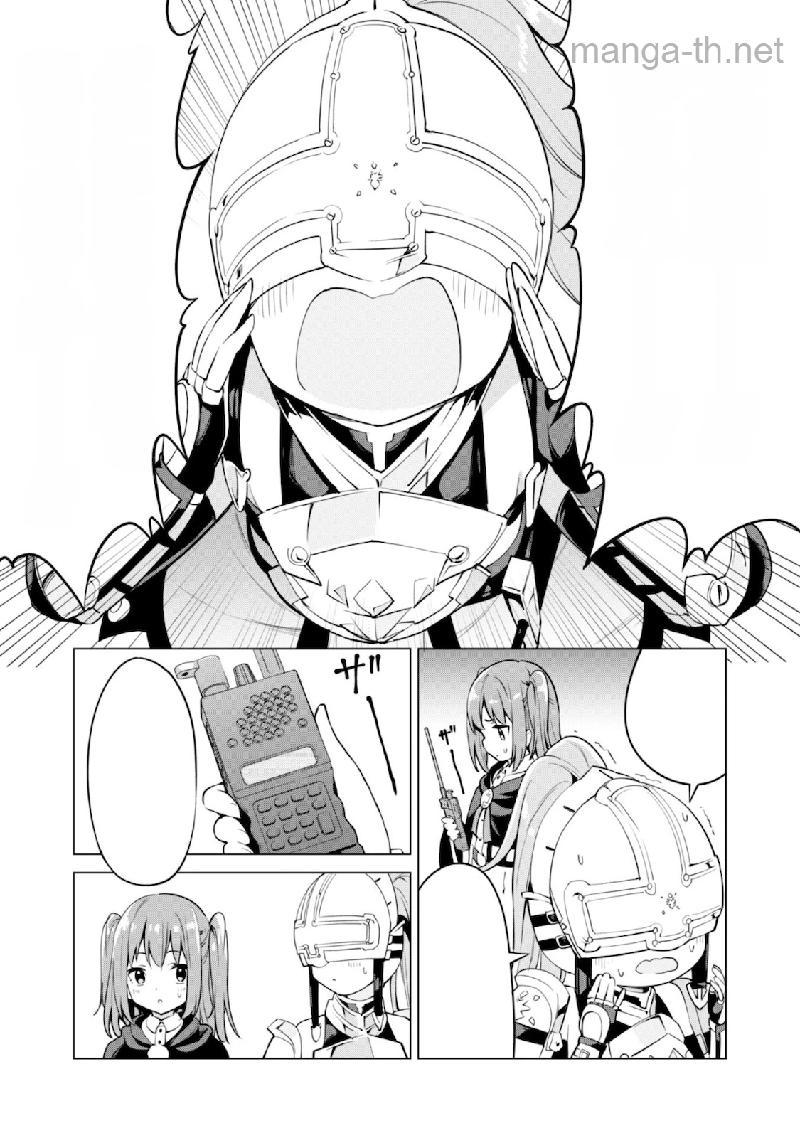 Gacha o Mawashite Nakama o Fuyasu Saikyou no Bishoujo Gundan o Tsukuriagero หน้า 8