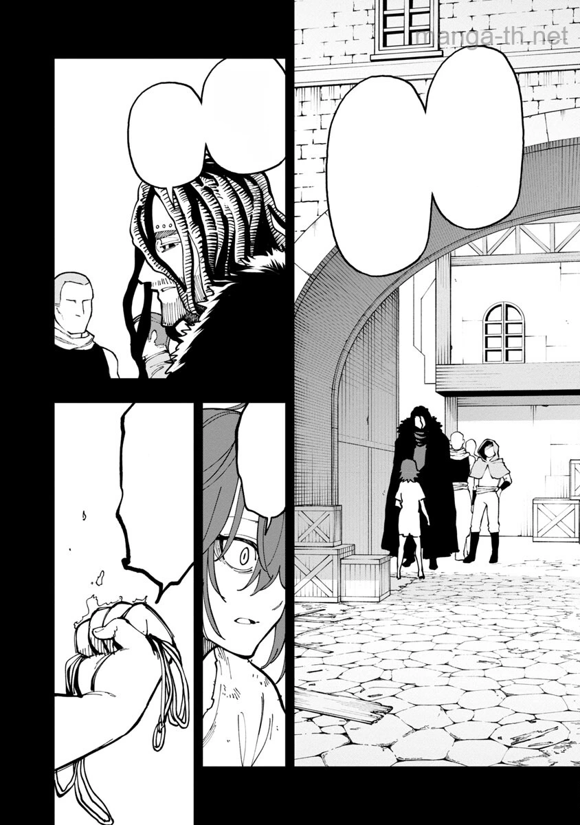 Katainaka no Ossan, Kensei ni Naru: Tada no Inaka no Kenjutsu Shihan datta no ni, Taisei Shita Deshi-tachi ga Ore o Houtte Kurenai Ken หน้า 4