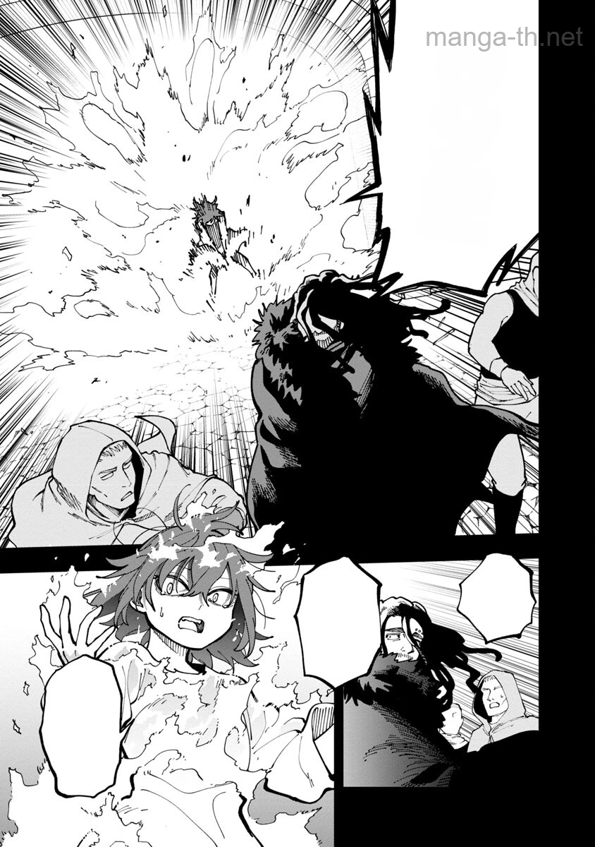 Katainaka no Ossan, Kensei ni Naru: Tada no Inaka no Kenjutsu Shihan datta no ni, Taisei Shita Deshi-tachi ga Ore o Houtte Kurenai Ken หน้า 5