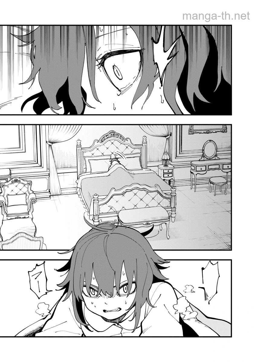 Katainaka no Ossan, Kensei ni Naru: Tada no Inaka no Kenjutsu Shihan datta no ni, Taisei Shita Deshi-tachi ga Ore o Houtte Kurenai Ken หน้า 7