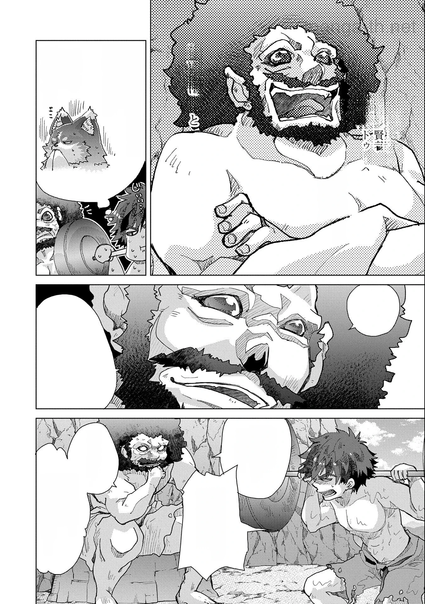 Yuukyuu no Gusha Asley no, Kenja no Susume หน้า 4