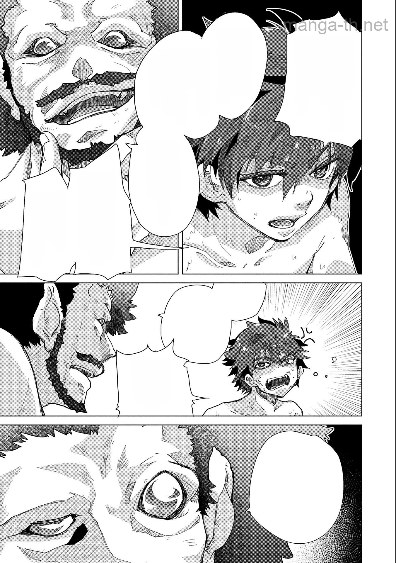 Yuukyuu no Gusha Asley no, Kenja no Susume หน้า 7