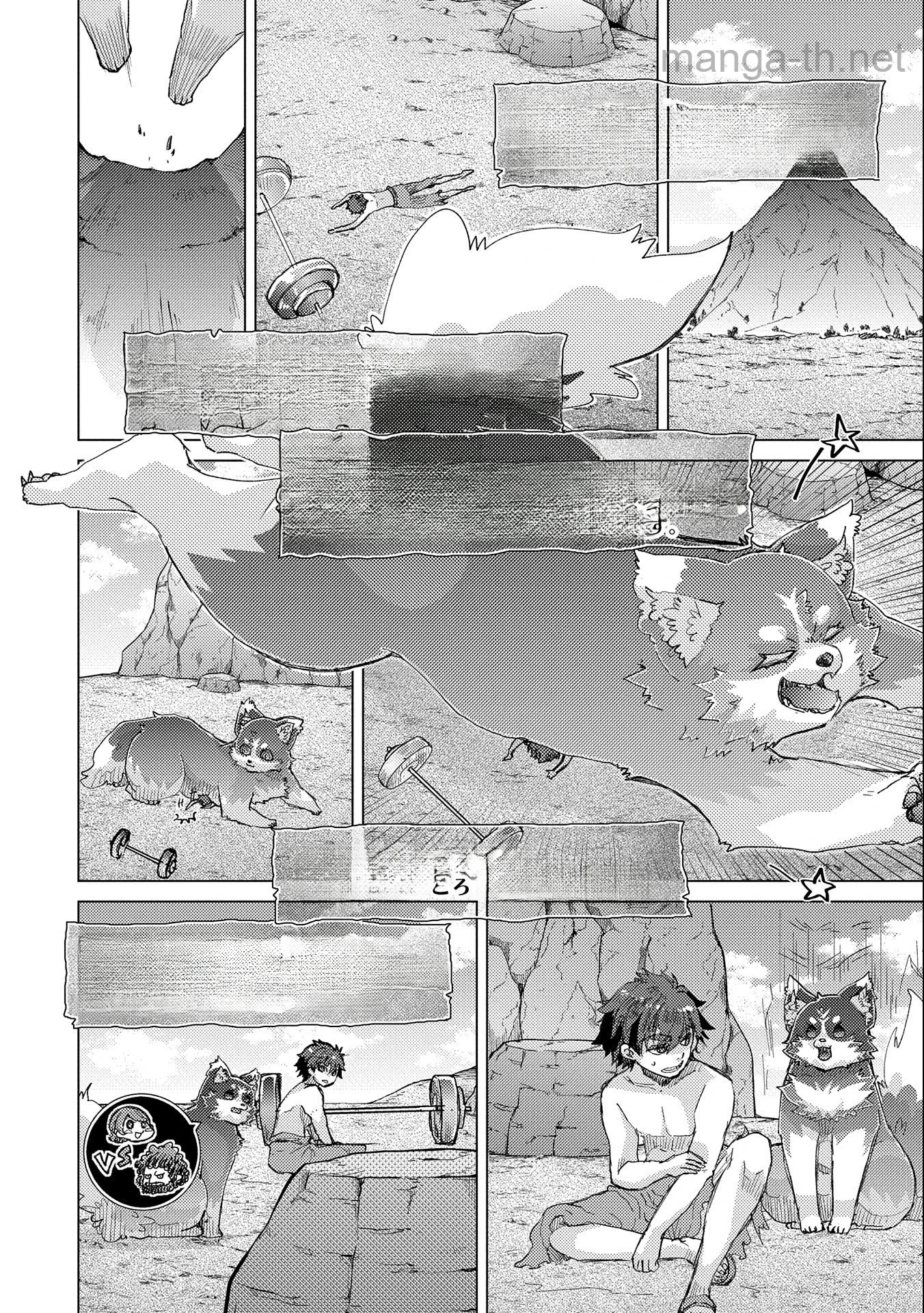 Yuukyuu no Gusha Asley no, Kenja no Susume หน้า 10