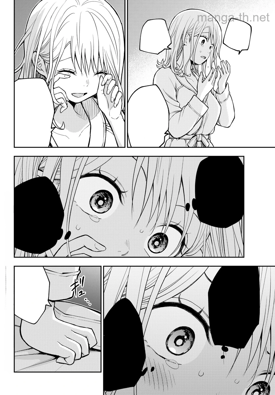 Kuroiwa Medaka ni Watashi no Kawaii ga Tsuujinai หน้า 2