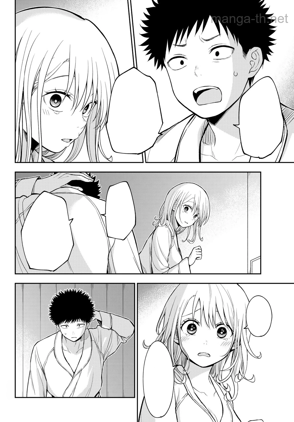 Kuroiwa Medaka ni Watashi no Kawaii ga Tsuujinai หน้า 4