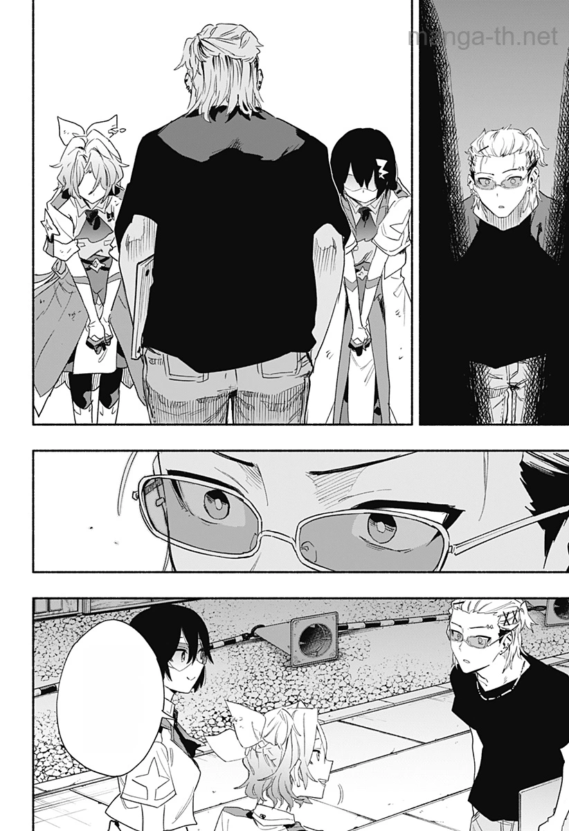 Kabushiki Gaisha MagiLumiere หน้า 4
