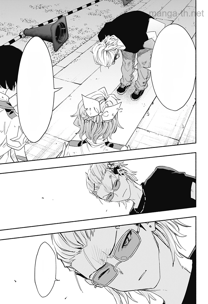 Kabushiki Gaisha MagiLumiere หน้า 3