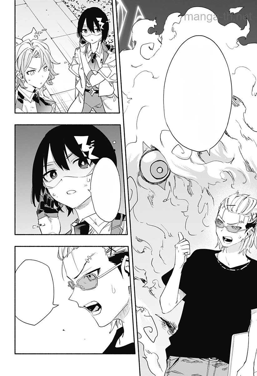 Kabushiki Gaisha MagiLumiere หน้า 2