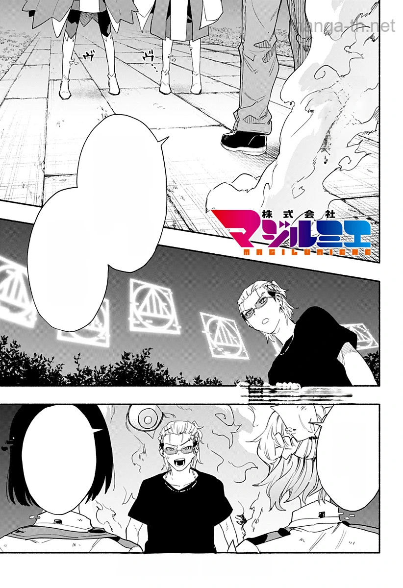 Kabushiki Gaisha MagiLumiere หน้า 1
