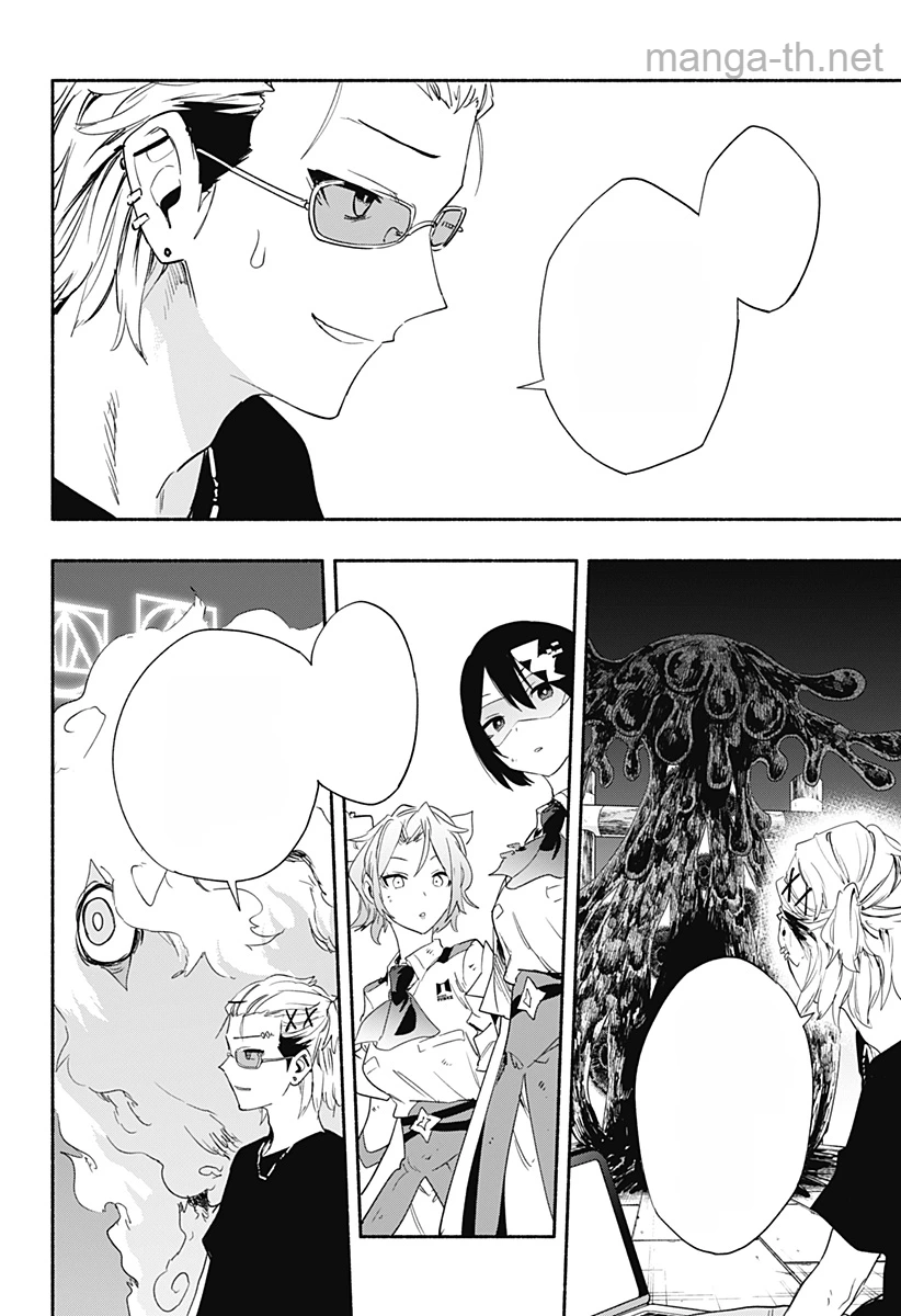 Kabushiki Gaisha MagiLumiere หน้า 6