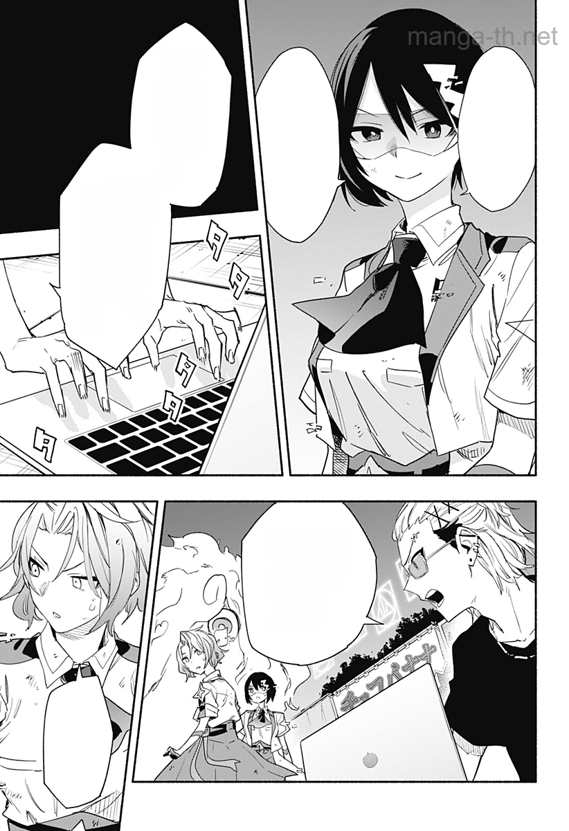 Kabushiki Gaisha MagiLumiere หน้า 9