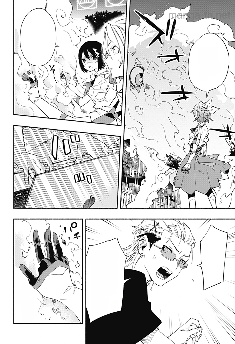 Kabushiki Gaisha MagiLumiere หน้า 10