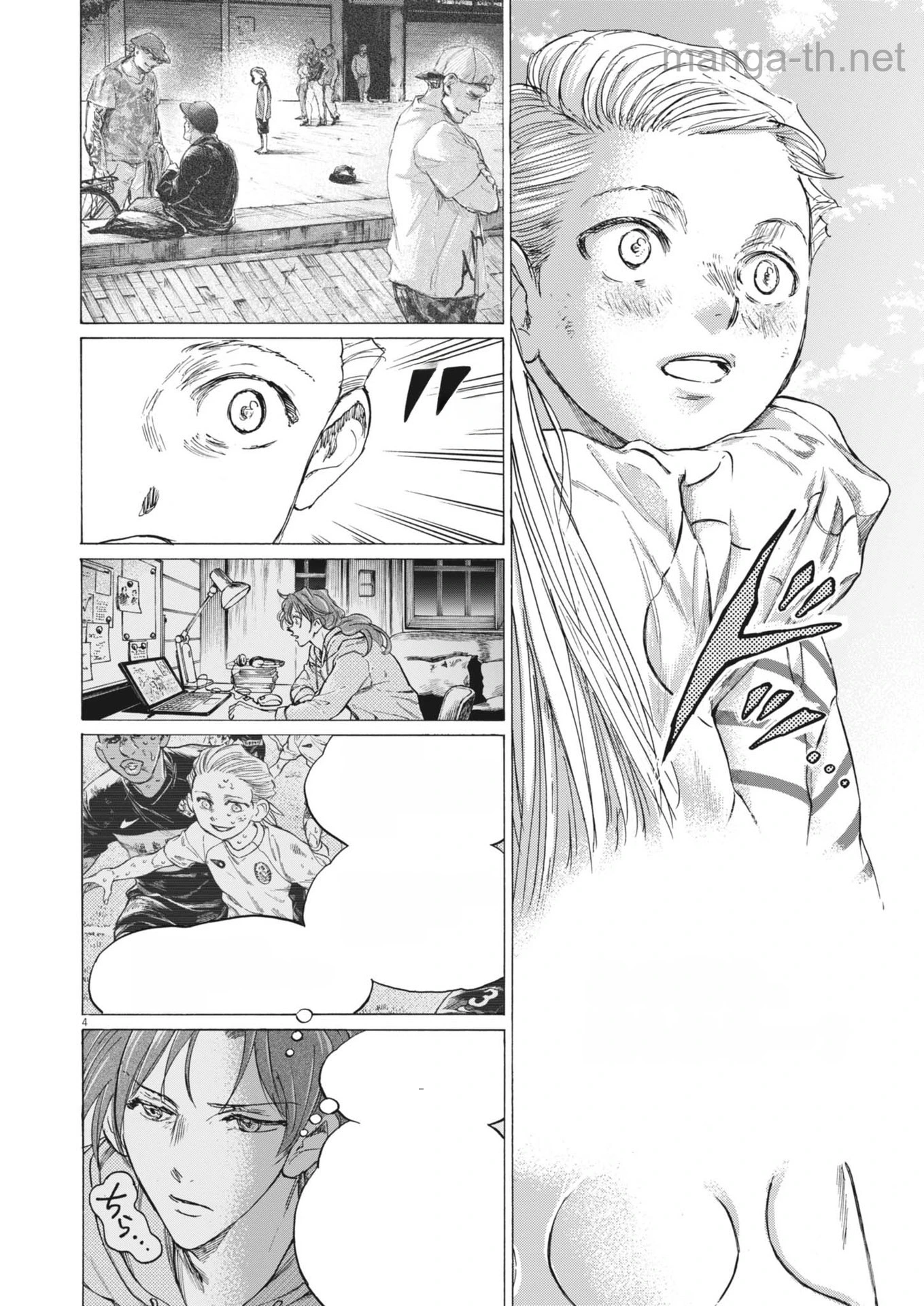 Ao Ashi หน้า 4