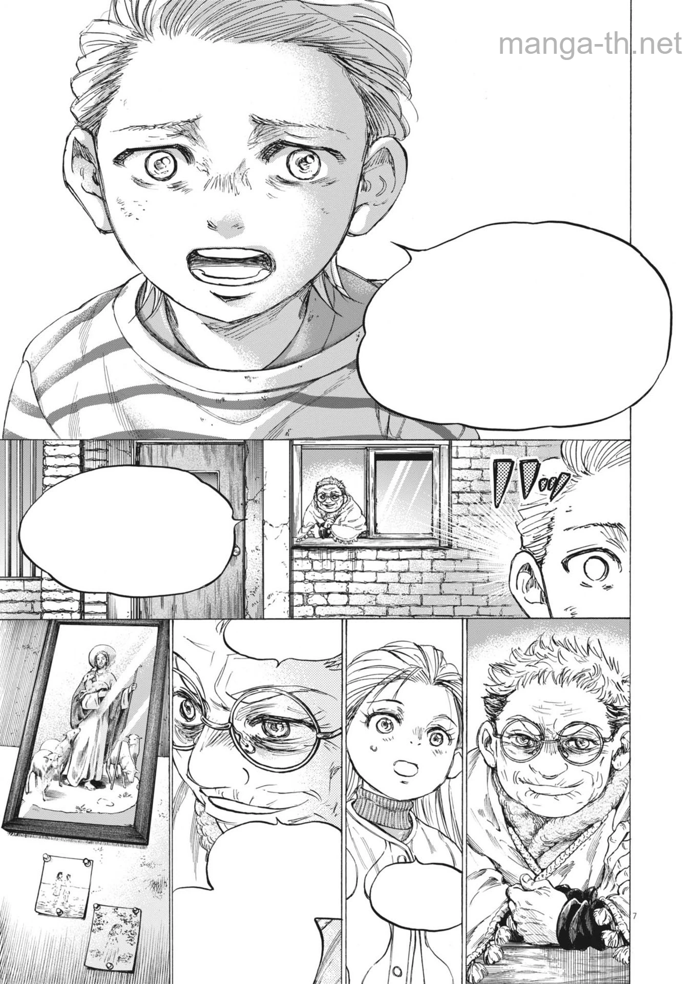 Ao Ashi หน้า 7