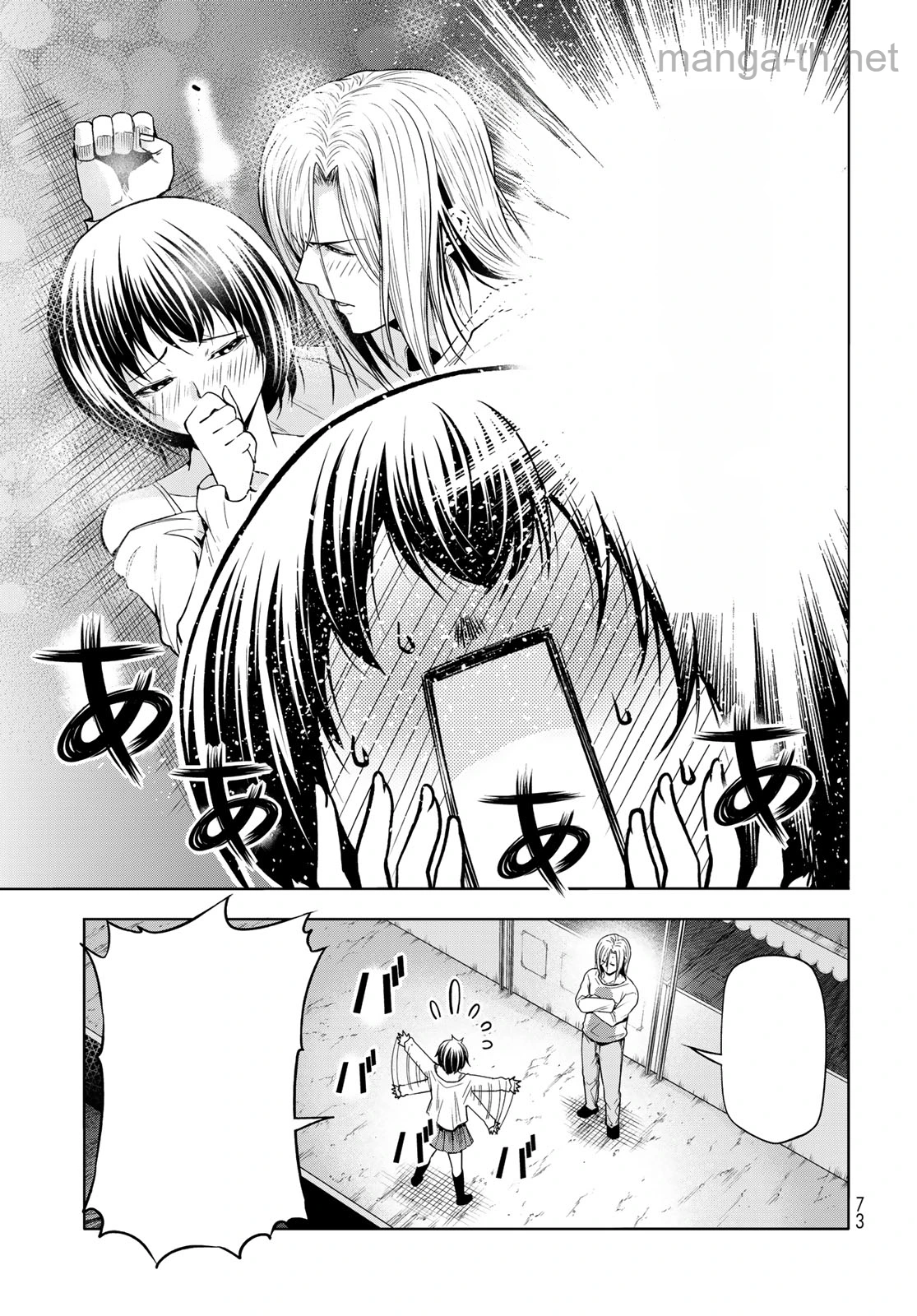 Grand Blue หน้า 5