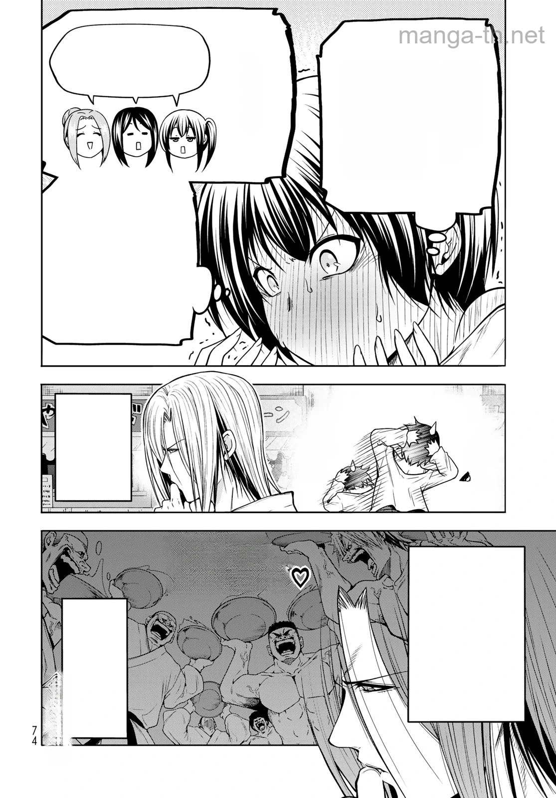 Grand Blue หน้า 6