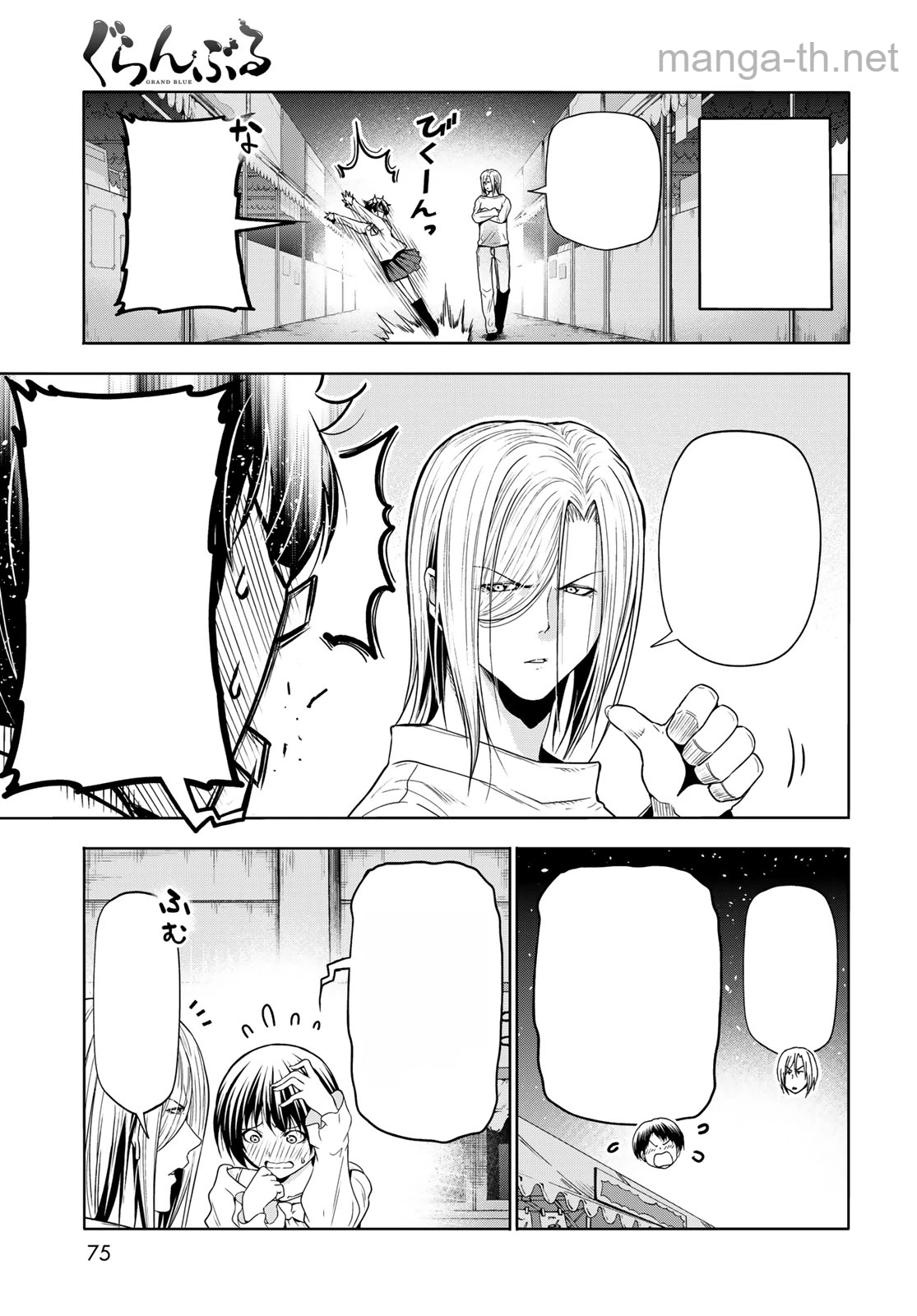 Grand Blue หน้า 7