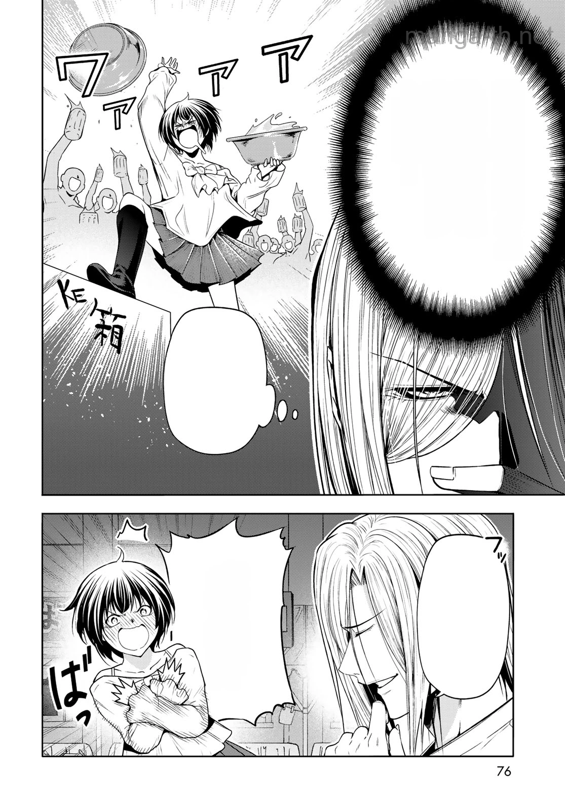 Grand Blue หน้า 8