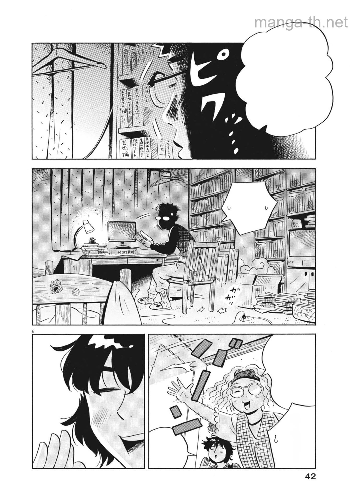 Hirayasumi หน้า 6