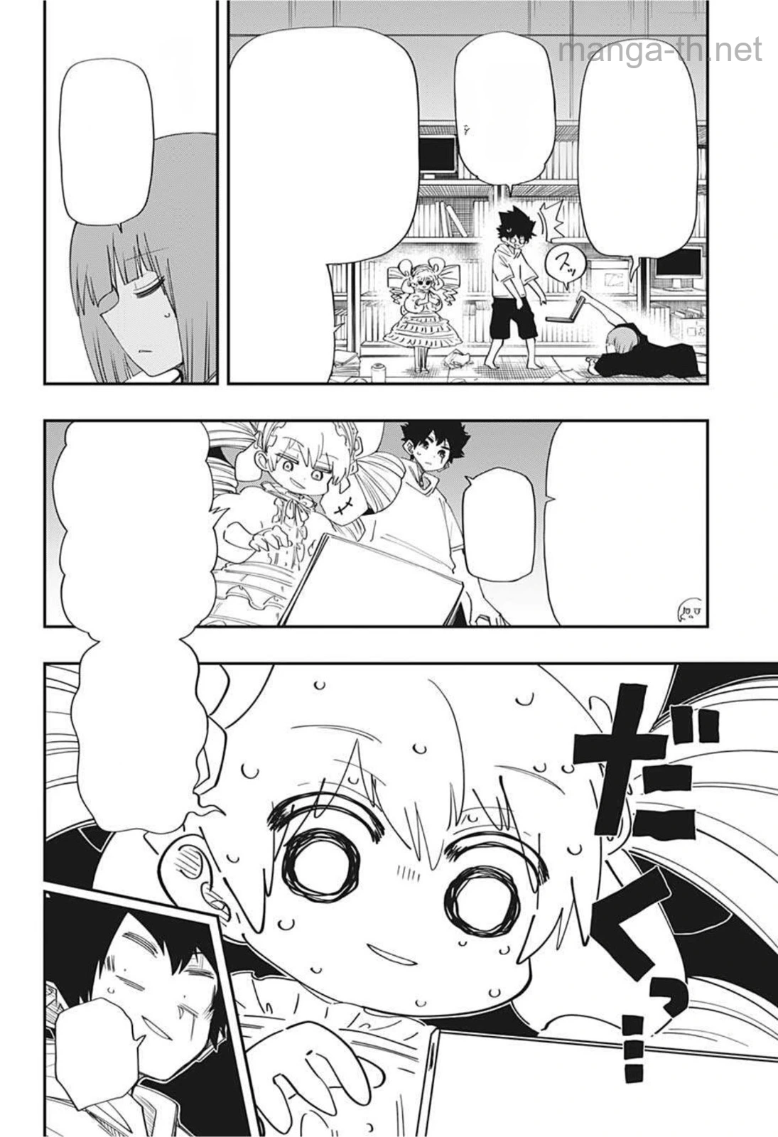 Yozakura-san Chi no Daisakusen หน้า 4