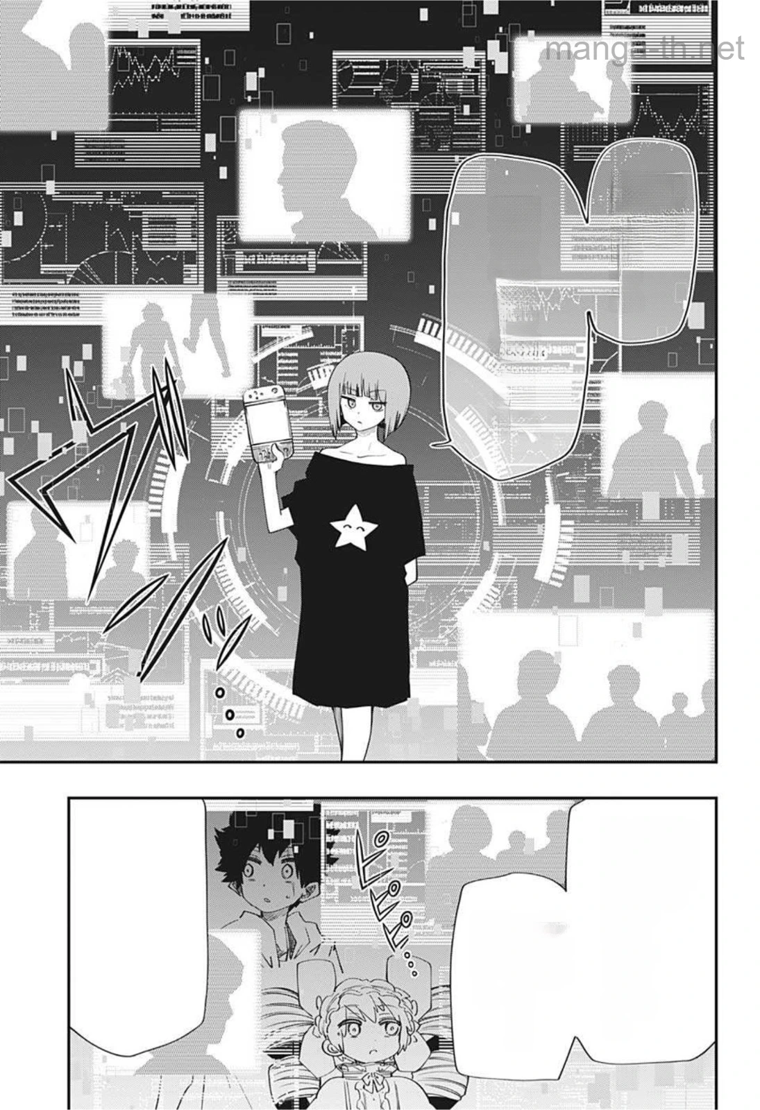 Yozakura-san Chi no Daisakusen หน้า 7
