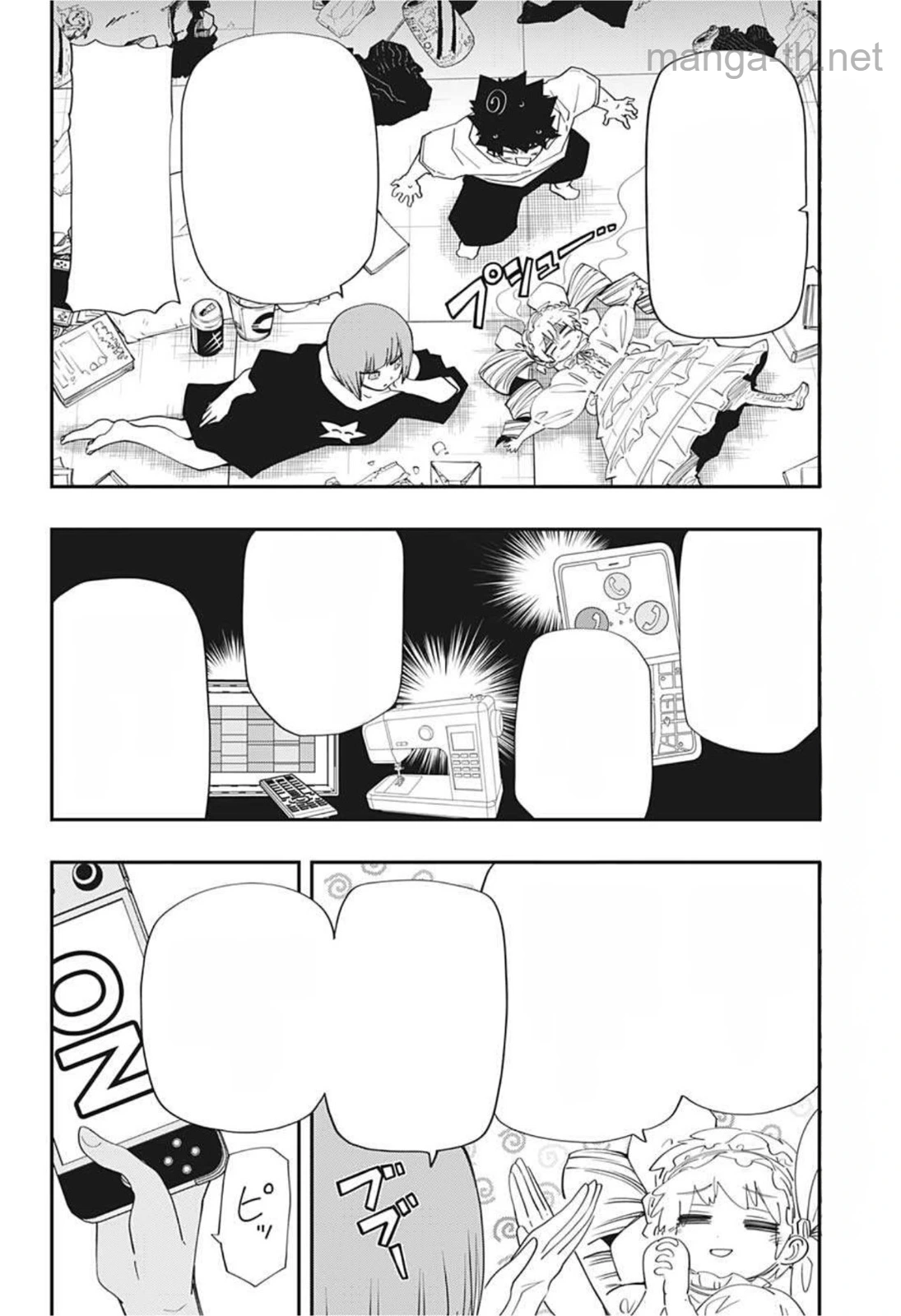 Yozakura-san Chi no Daisakusen หน้า 6