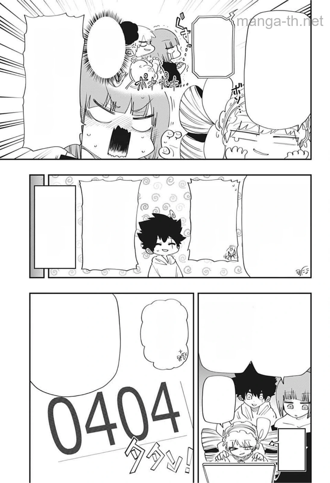 Yozakura-san Chi no Daisakusen หน้า 9