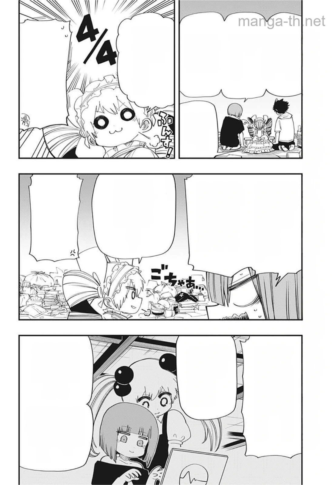 Yozakura-san Chi no Daisakusen หน้า 10