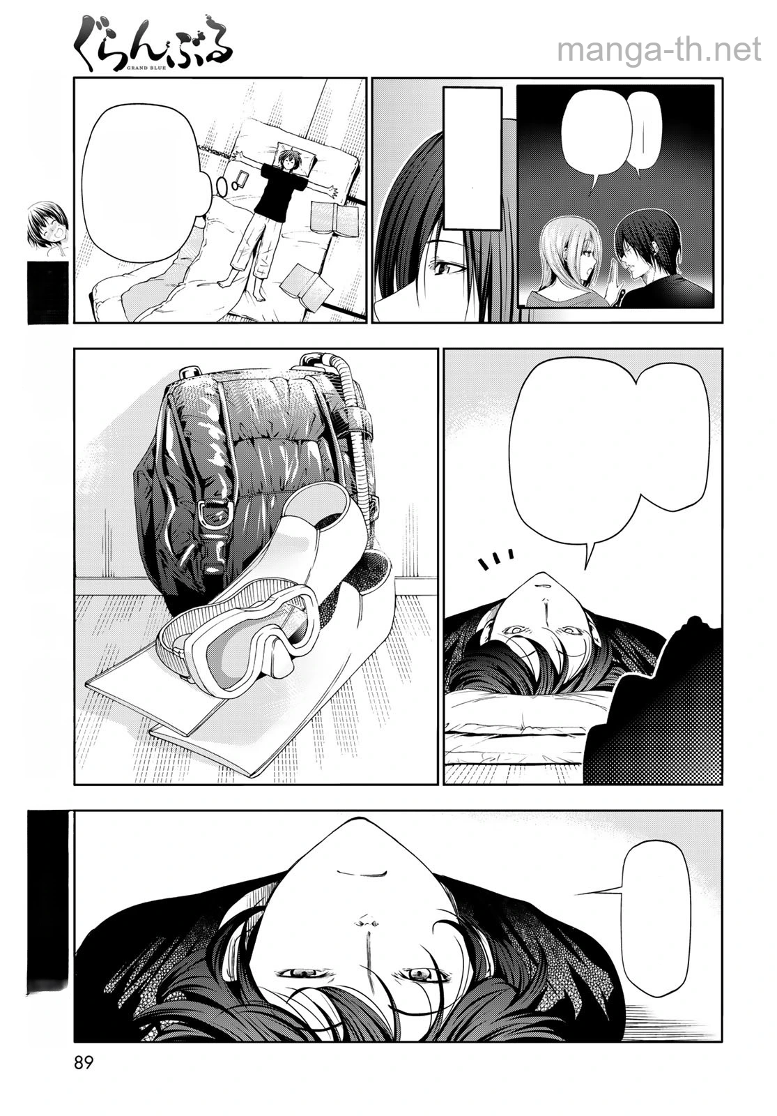 Grand Blue หน้า 5