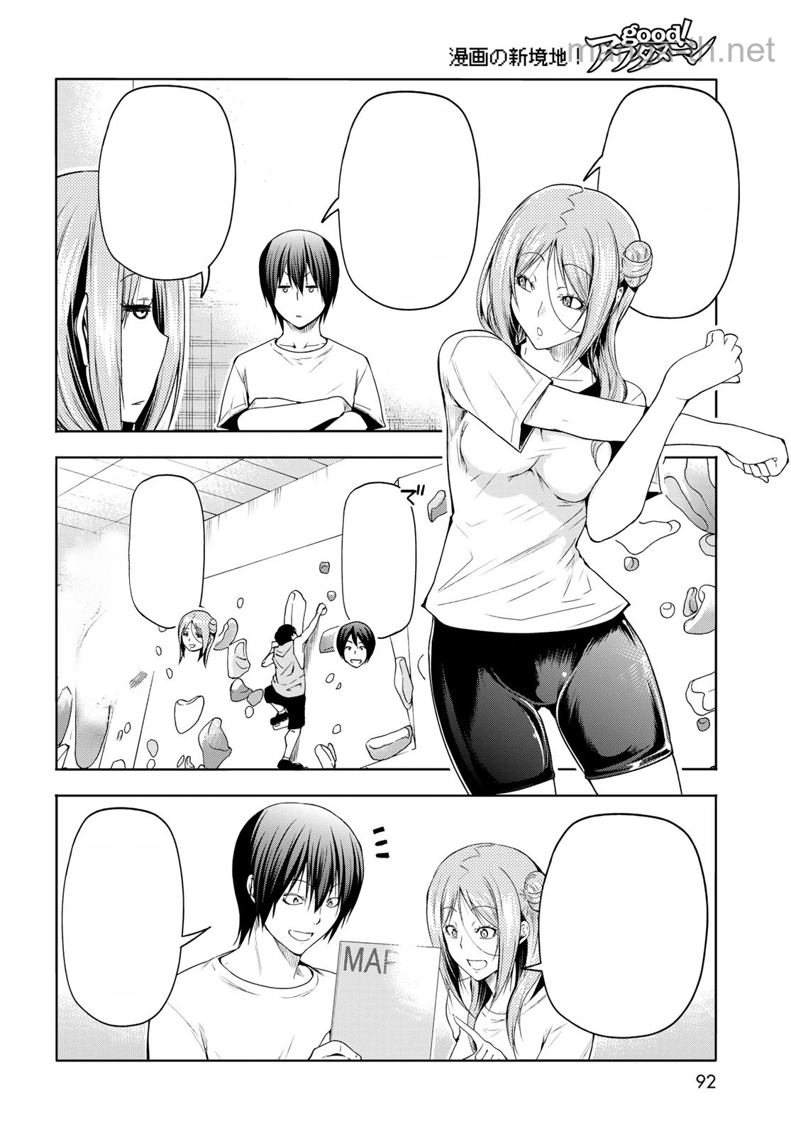 Grand Blue หน้า 8