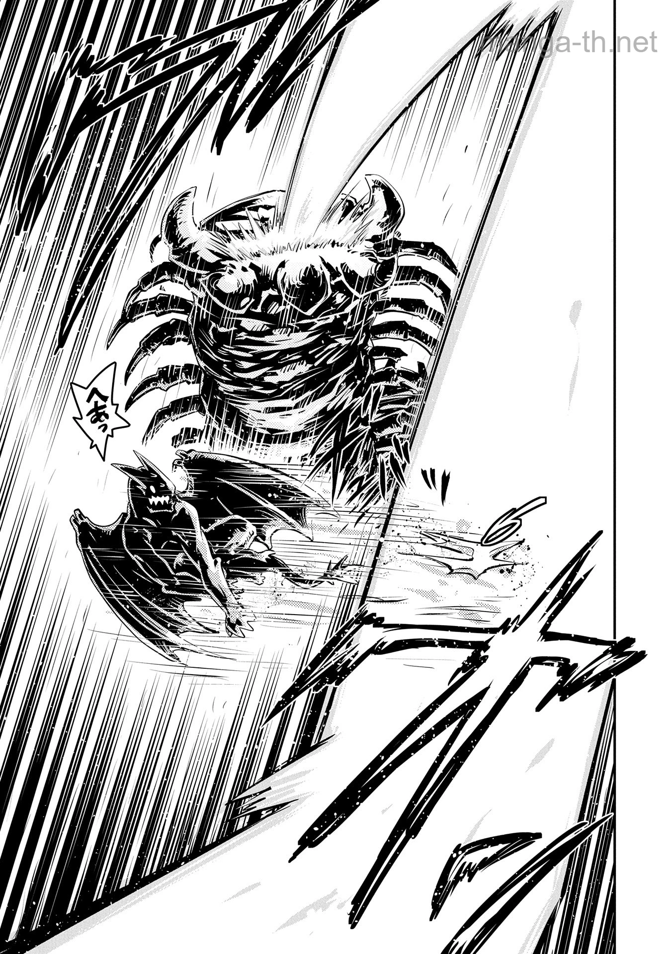 Tensei Shitara Dragon no Tamago Datta - Saikyou Igai Mezasa Nee page 5