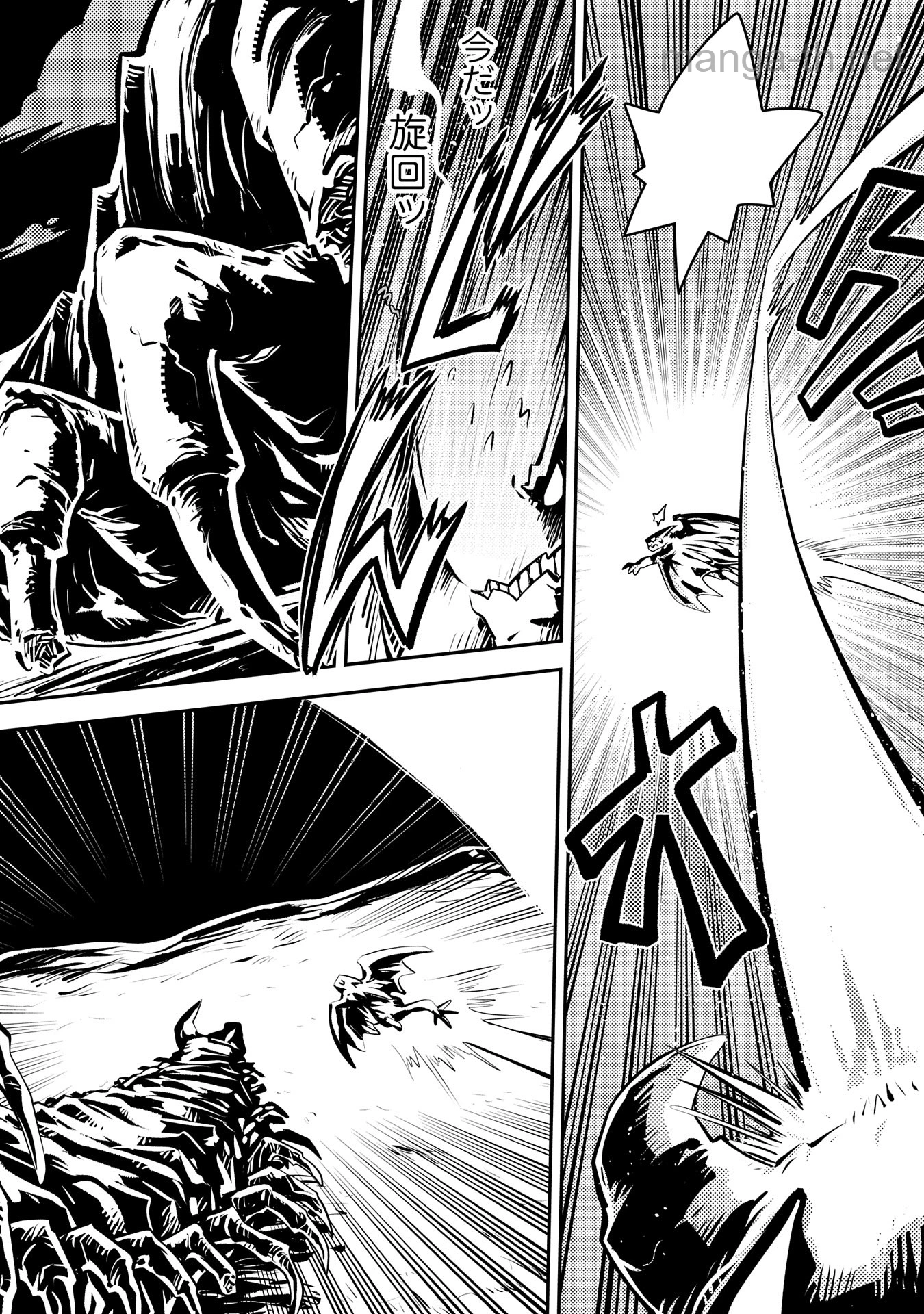 Tensei Shitara Dragon no Tamago Datta - Saikyou Igai Mezasa Nee หน้า 8