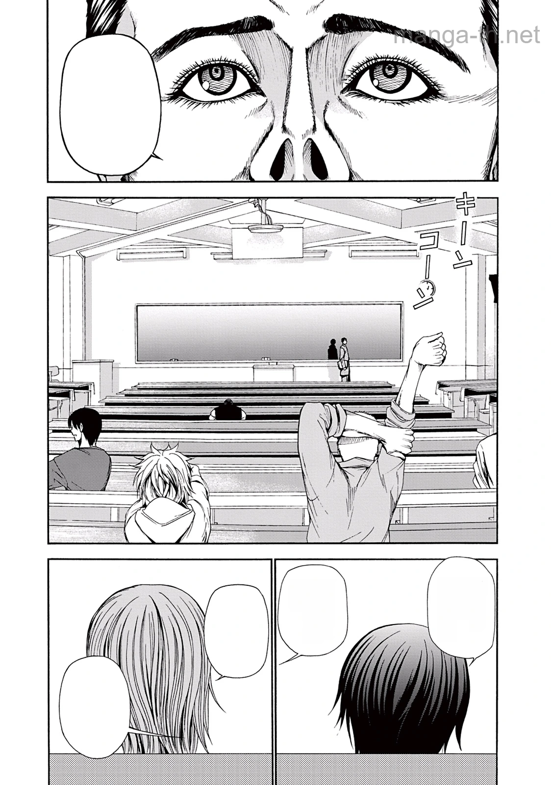 Grand Blue หน้า 2