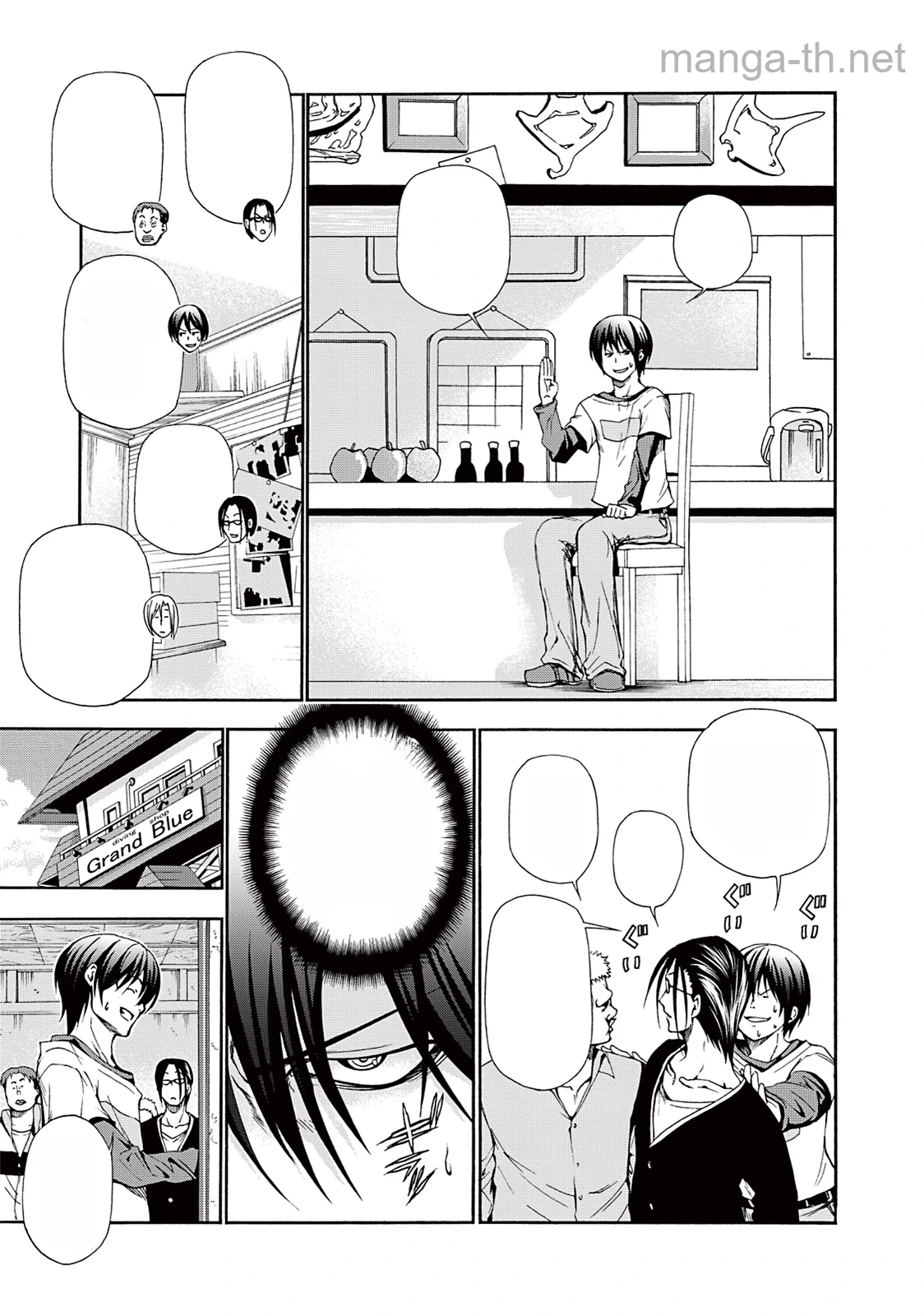Grand Blue หน้า 8