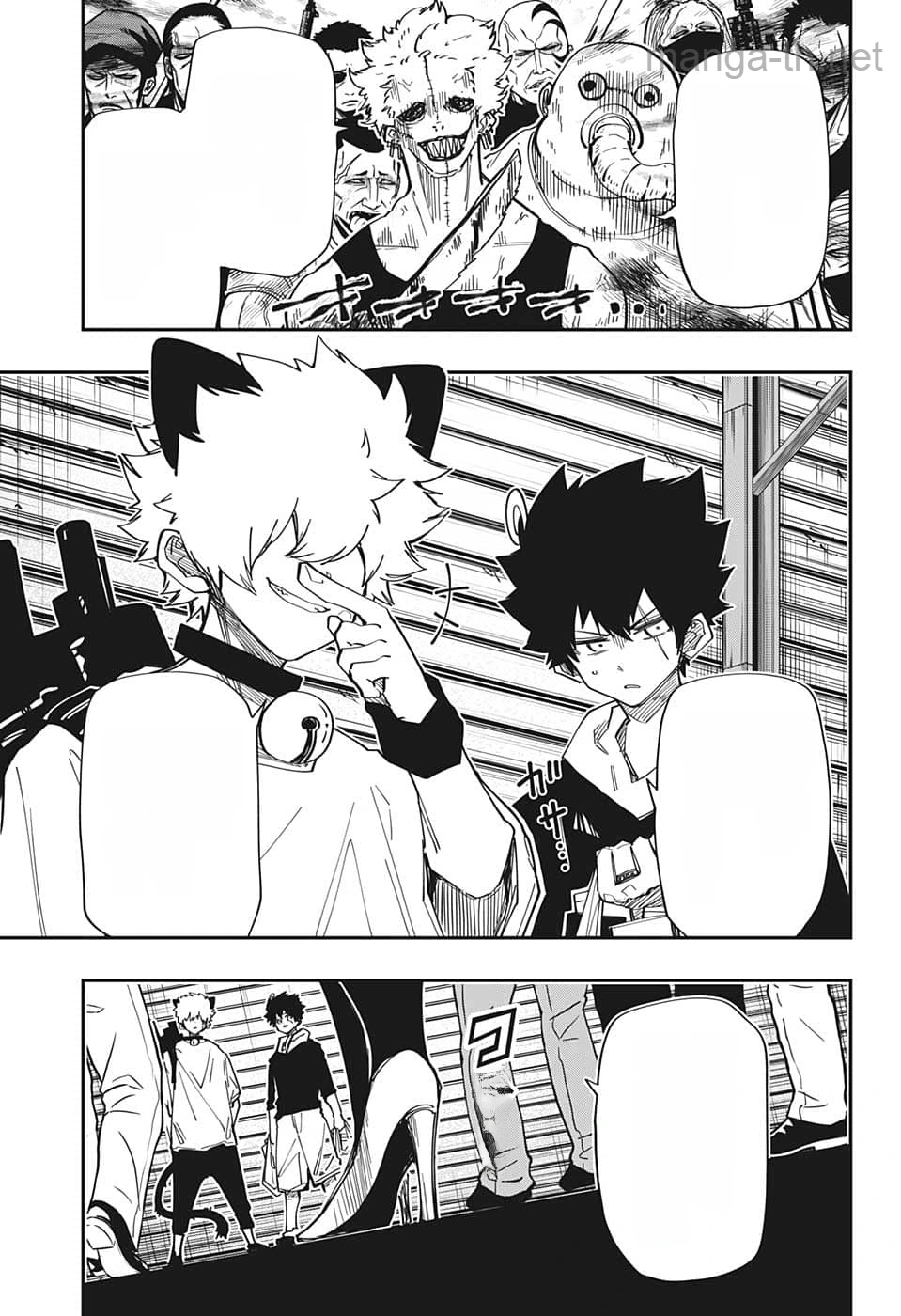 Yozakura-san Chi no Daisakusen หน้า 3