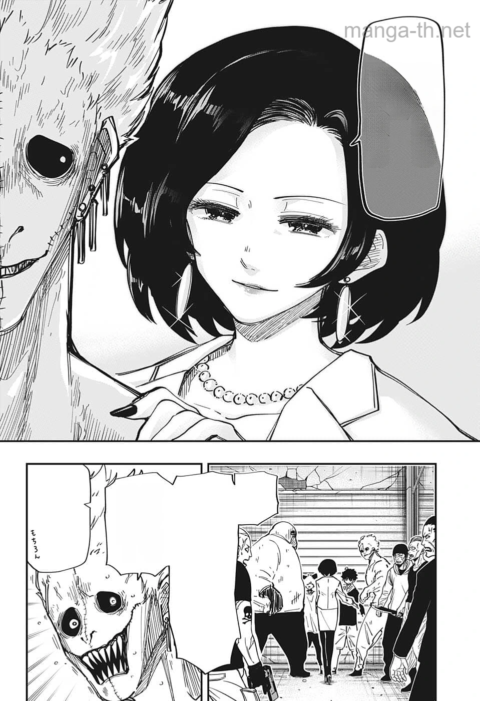 Yozakura-san Chi no Daisakusen หน้า 4