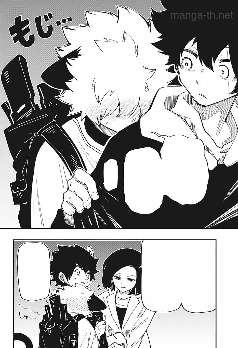 Yozakura-san Chi no Daisakusen หน้า 6