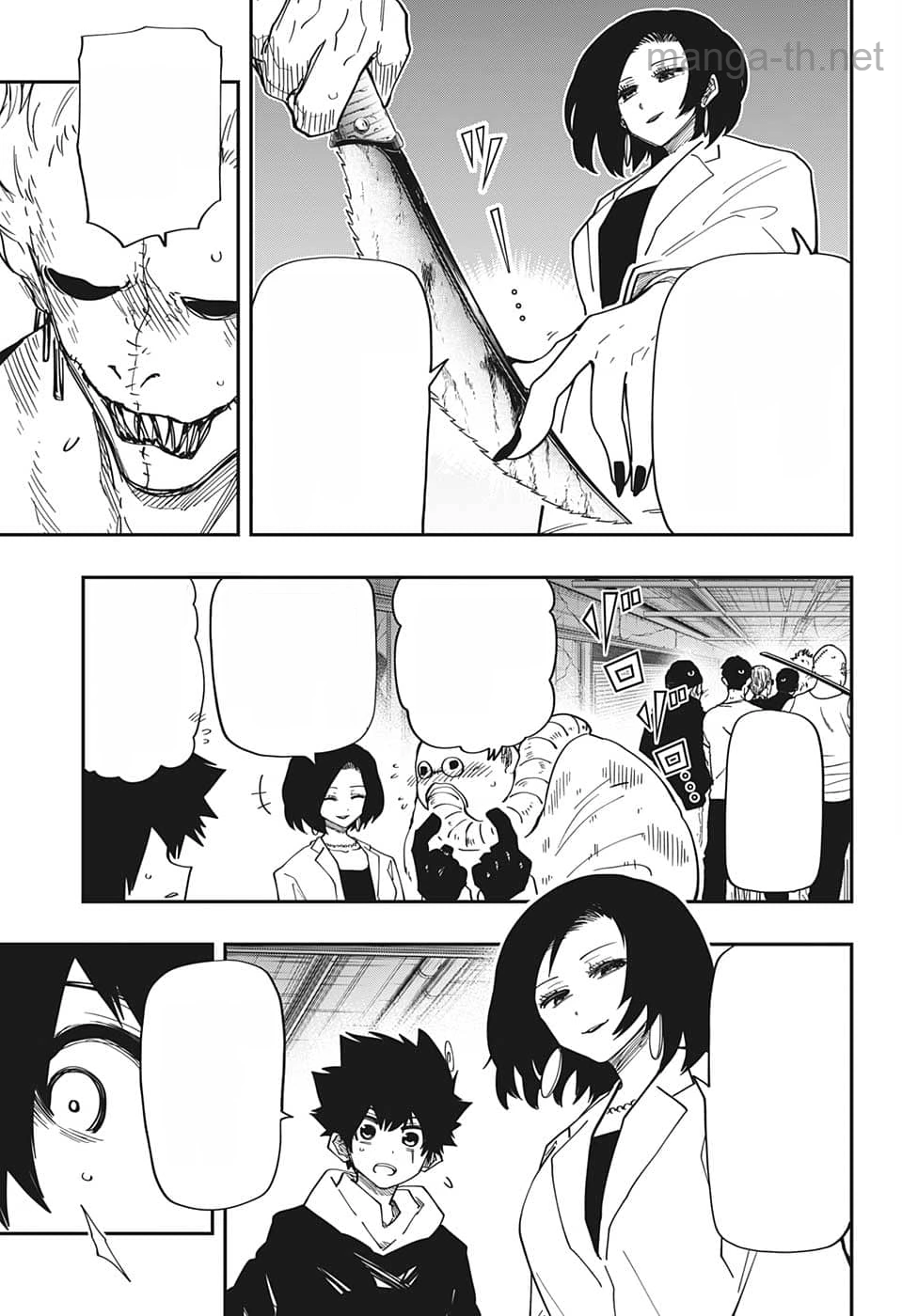 Yozakura-san Chi no Daisakusen หน้า 5