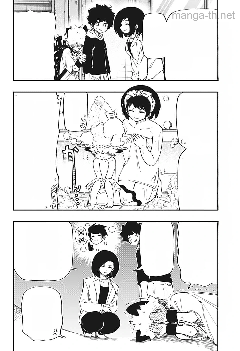 Yozakura-san Chi no Daisakusen หน้า 8