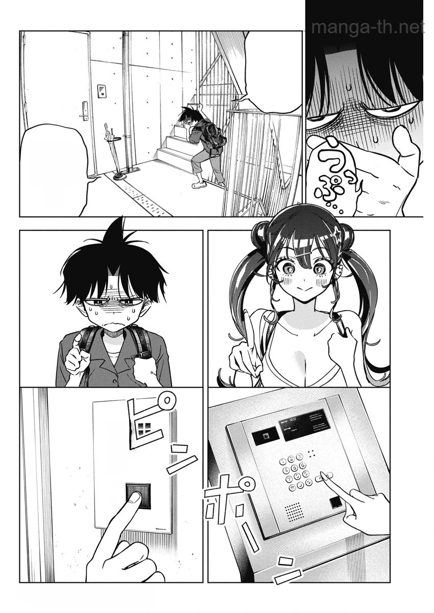 Kakunaru Ue wa หน้า 3